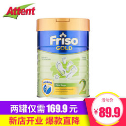 荷兰Friso美素佳儿进口新加坡版婴儿奶粉2段900g6-12个月 临期 1罐装（保质期到19年7月）