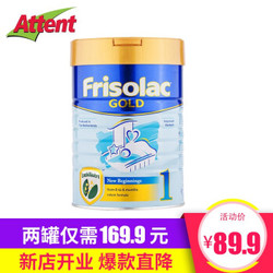 荷兰Friso美素佳儿进口新加坡版美素力婴儿奶粉1段900g0-6个月 临期 1罐装（保质期到19年7月）