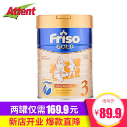 荷兰原装进口Friso美素佳儿新加坡版婴儿奶粉3段900g1-3周岁 临期 1罐装（保质期到19年7月）