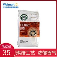 星巴克（Starbucks） 混合中度研磨咖啡粉340g2019/7/12到期