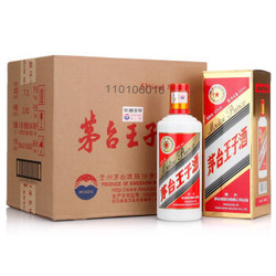 茅台 王子酒 53度 白酒 500ml*6瓶 整箱装