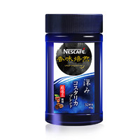 Nestle/雀巢日本进口香味焙煎研磨速溶咖啡深煎口味65g