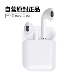 幻响（i-mu）蓝牙耳机运动双耳无线TWS立体声苹果iPhonexs/max/8/7P/pods手机耳机入耳式 安卓通用 Airpro
