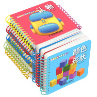 《益智启蒙早教翻翻卡》全10册 送电子书*3本