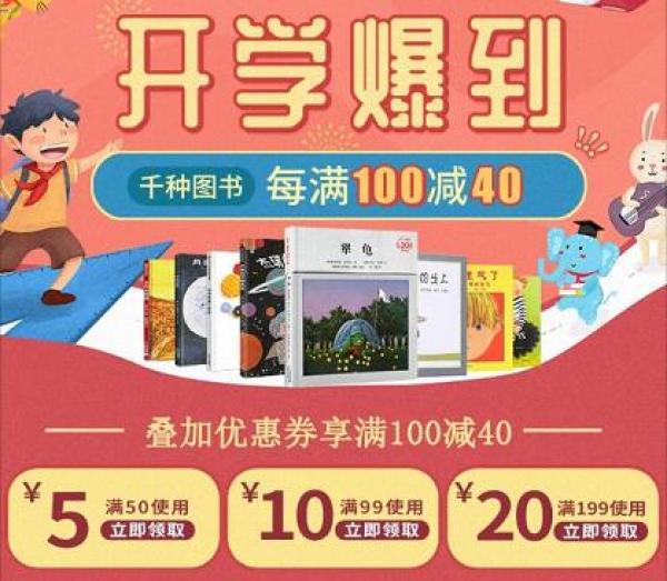 天猫 蚂蚁兵团图书专营店 精选绘本