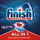 Finish 亮碟 All in 1 全效洗碗块 182块  *2件