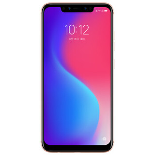 Lenovo 联想 S5 Pro GT 4G手机 4GB+64GB 金色