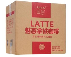 蓝岸 PACA 魅惑拿铁口味 速溶咖啡 25g*24杯 整箱 *2件