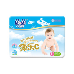 茵茵(cojin) 薄乐C婴儿纸尿裤L50片(10-14kg) *7件