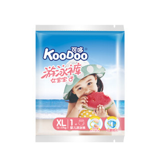 KooDoo 可哆 游泳纸尿裤 一次性防水女宝宝纸尿裤XL1片*1包 (12-17kg)