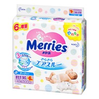 日本工厂直供 花王(Merries)妙而舒 婴儿纸尿裤加量装NB 96(NB90+6)片 0-5kg *4件