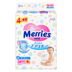 Merries 妙而舒 婴儿纸尿裤 M68片 *5件