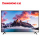 CHANGHONG 长虹 55D5S 55英寸 4K 液晶电视