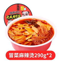 蜀粹坊 麻辣烫冒菜成都小吃方便火锅 麻辣冒菜290g*2