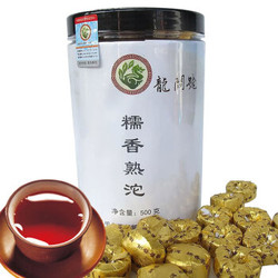 龙问茶叶 浓香型 普洱茶 熟茶 大叶 迷你小沱茶 糯米香茶 150克