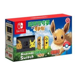 Nintendo 任天堂 Switch（NS）游戏主机 《精灵宝可梦》伊布限定版