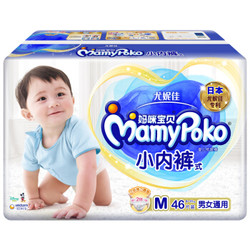 MamyPoko 妈咪宝贝 婴儿通用小内裤尿不湿 M46片 （6-11kg） *6件