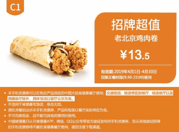 京东金融×绿钻，最高可领12个月绿钻VIP