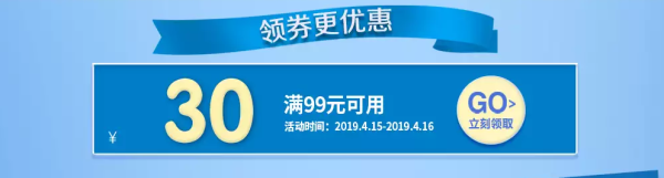 天猫超市 百货家清专场