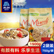  ALDI 奥乐齐 澳洲进口燕麦片 750g*2袋　