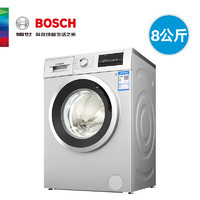 Bosch/博世 WAN242E80W 8公斤 全自动变频家用滚筒洗衣机