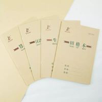 维克多利 小学生作业本 多学科可选 20本装