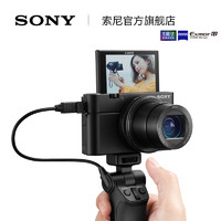[官方旗舰]Sony/索尼 DSC-RX100M3G手柄套装 黑卡3 卡片数码相机
