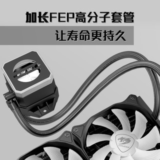 COUGAR 骨伽 HELOR CPU散热器