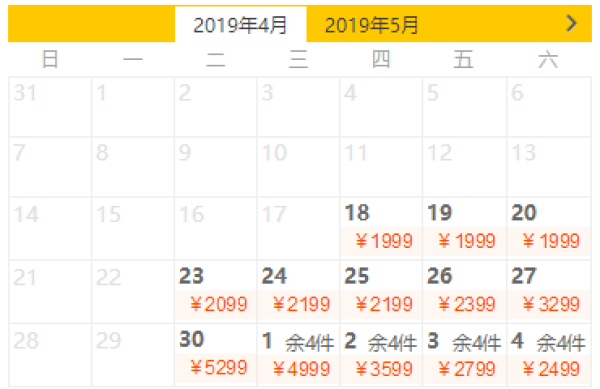 上海-泰国普吉岛5-6天自由行(宿芭东海滩)