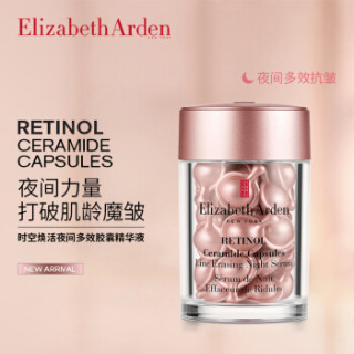 伊丽莎白雅顿时空焕活夜间多效胶囊精华14ml (女士抗皱夜间面部精华液 约30粒装)