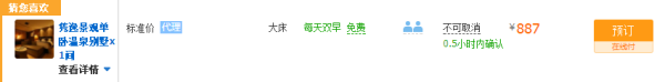 扬州凤凰岛逸扬温泉度假村落1晚套餐 宿70平米景观客房泡汤，含晚餐、下午茶、玩乐项目等