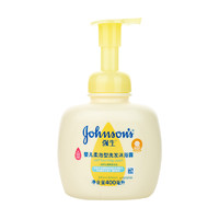 Johnson & Johnson 强生 婴幼儿柔泡洗发水沐浴露2合1 400ml *3件