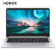  绝对值：Honor 荣耀 MagicBook 2019 锐龙版 14英寸笔记本电脑（R5-3500U、8GB、256GB、Linux）　