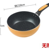 C-SISAN 炊时尚 单柄油炸锅 锅口20cm