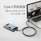 Orico/奥睿科 Type-C数据线USB3.0镀金接口线华为p20荣耀v10小米8安卓手机平板苹果电脑通用二合一