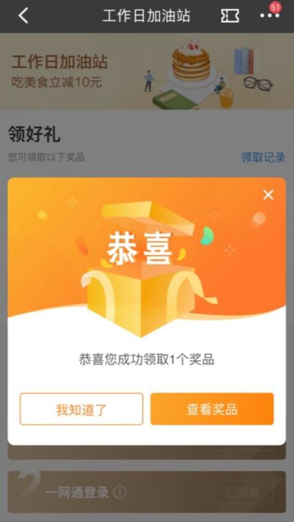 Switch钢化膜、人字拖、50片修眉刀等