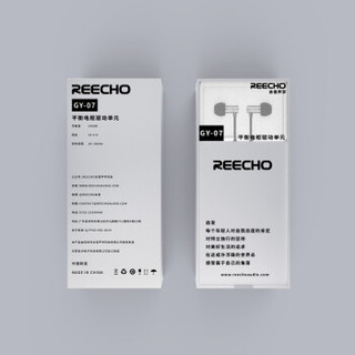 REECHO 余音 GY-07 动铁耳机