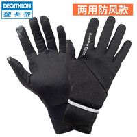 DECATHLON 迪卡侬 运动手套