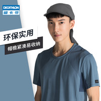 DECATHLON 迪卡侬 8511396 户外鸭舌帽