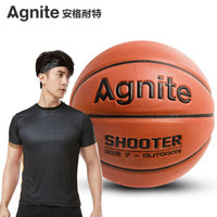 安格耐特（Agnite）训练防滑篮球 PVC室内外通用比赛用球 F1105A
