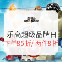 10点领券、促销活动：亚马逊中国 乐高超级品牌日