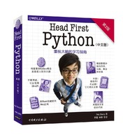中亚prime会员：Head First Python(中文版)(第2版)