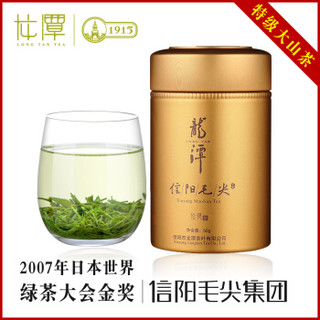 LONG TAN 龍潭 铁罐绿茶 (0.05kg、特级、罐装)