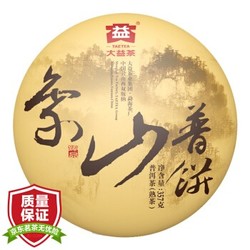 大益 普洱熟茶 2015年 象山普饼 357g *2件