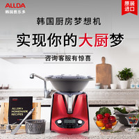 ALLDA 熬乐多 AD-1000 多功能料理机 (1500W、2.5L)