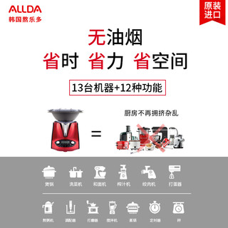 ALLDA 熬乐多 AD-1000 多功能料理机 (1500W、2.5L)