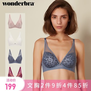 wonderbra WBWBR7G49T 女士无钢圈蕾丝文胸 *2件