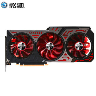 影驰（Galaxy）GeForce RTX 2080 Gamer 1845MHz/14Gbps 8GB/256Bit GD6 PCI-E游戏显卡