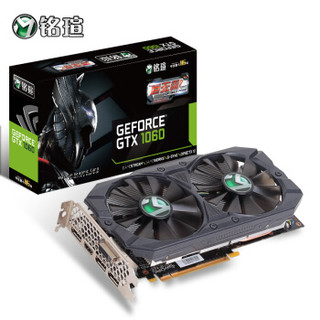 铭瑄（MAXSUN）GeForce GTX 1060巨无霸3G 1506-1709MHz 192bit/GDDR5 吃鸡显卡/游戏显卡/绝地求生/大逃杀