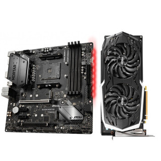 msi 微星 ARMOR RTX 2070 显卡 (8GB)